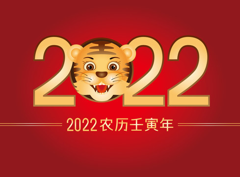 2022年