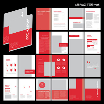红色招商画册id设计模板
