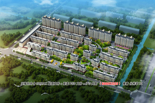 住宅小區(qū)鳥瞰圖