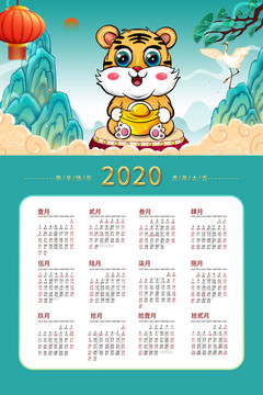 2022年中国风国潮虎年挂历