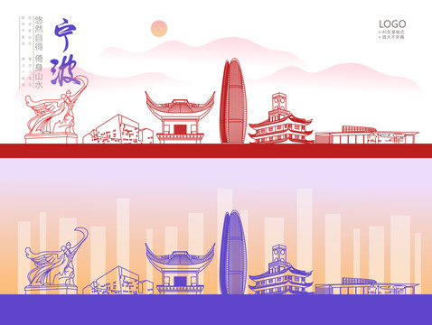 寧波