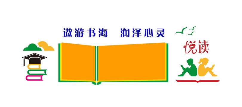 書法圖書室