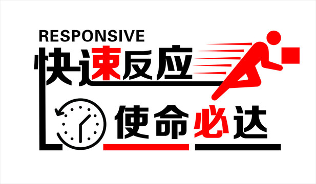 公司文化墻