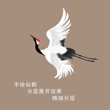 手繪仙鶴