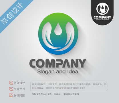 水滴源泉呵护logo设计