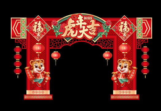 2022新年拱門