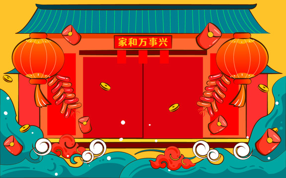 2022虎年新春節(jié)慶卡通插畫