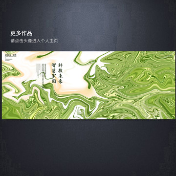 抽象寫意青蔥歲月