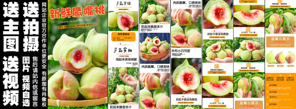 新鮮鷹嘴桃詳情