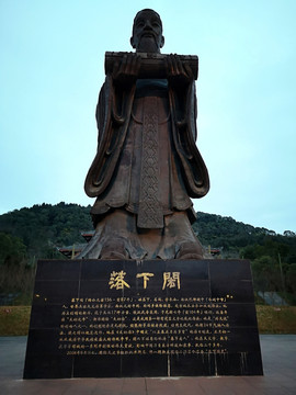 落下闳塑像