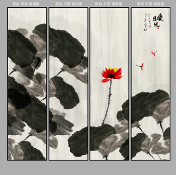 水墨畫(huà)荷花