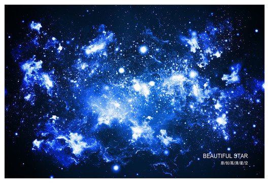 藍(lán)色星空