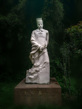 王安石汉白玉塑像