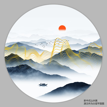 抽象線條山水畫