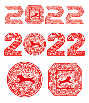 2022剪纸艺术字