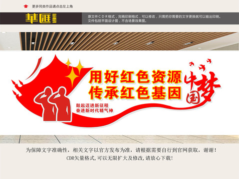 少先隊(duì)員