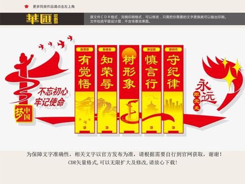 黨建室