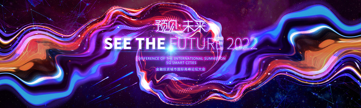 2022年kv主視覺