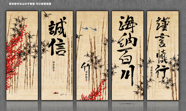 書法字畫