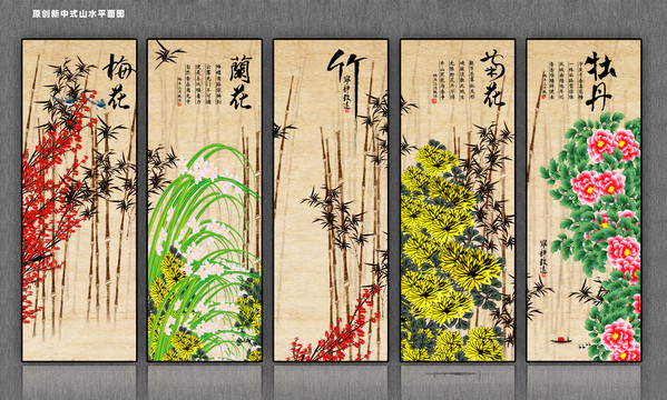 國畫花鳥