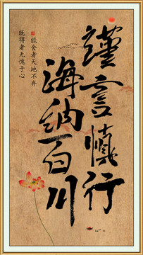 書法字畫