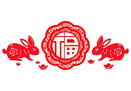 福兔聚財