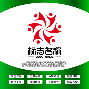 團(tuán)建LOGO合作培訓(xùn)標(biāo)志