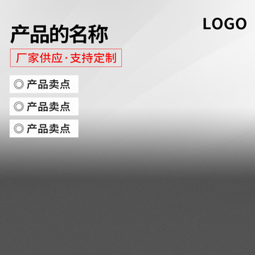 簡(jiǎn)約主圖
