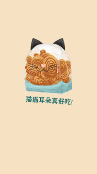 貓耳朵手機(jī)殼手繪插畫包裝