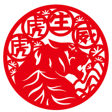虎年剪紙