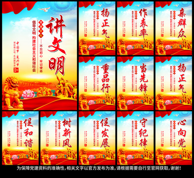 黨建