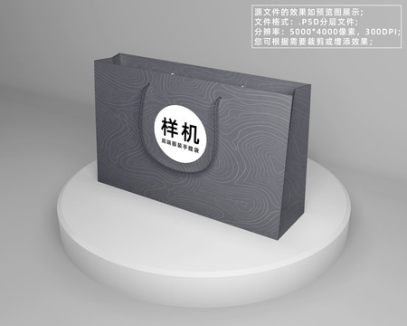 高端服裝手提袋包裝樣機(jī)
