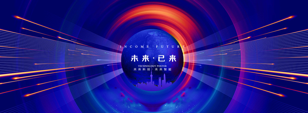 發(fā)布會