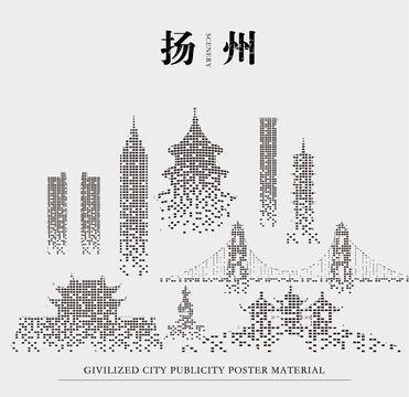 科技揚州