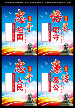 普法宣傳展板