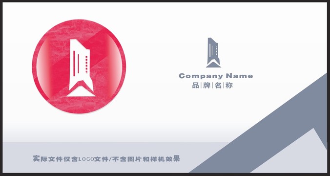 房地产高楼LOGO