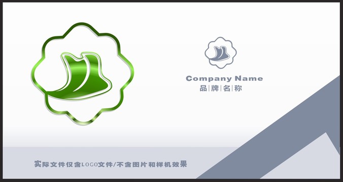 綠葉LOGO