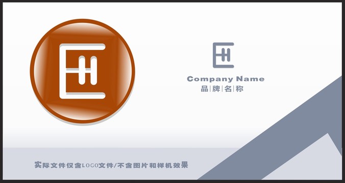 H字母LOGO