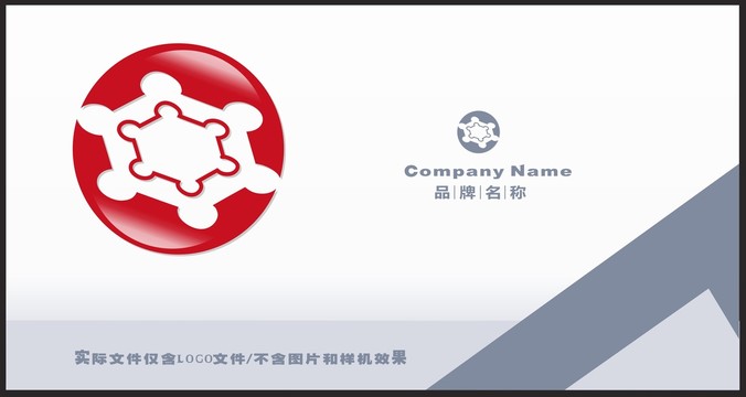 石墨烯LOGO