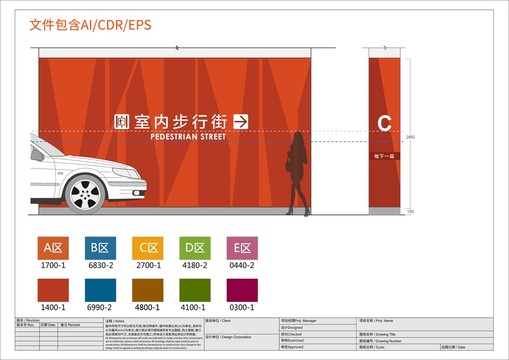 停車場(chǎng)涂刷