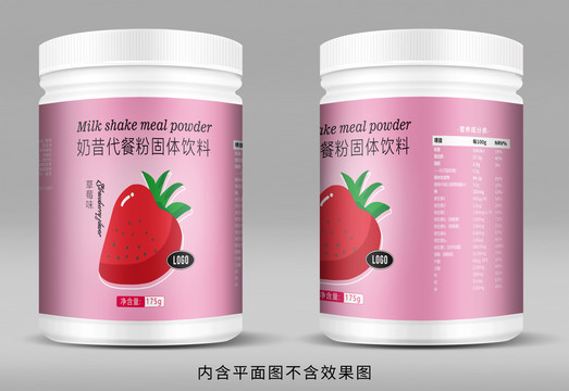 奶昔代餐包裝標簽設計