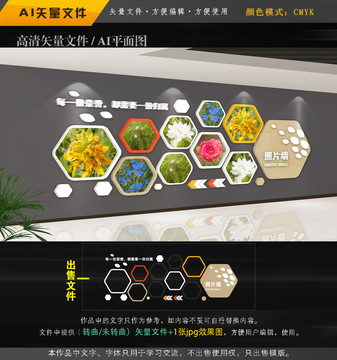 照片墻
