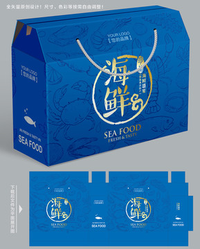 海鮮包裝海鮮禮盒