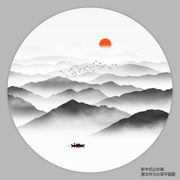 山水画