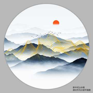 線條山水裝飾畫