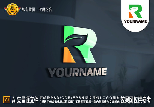 KR字母LOGO