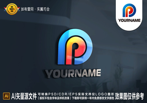 DP字母LOGO