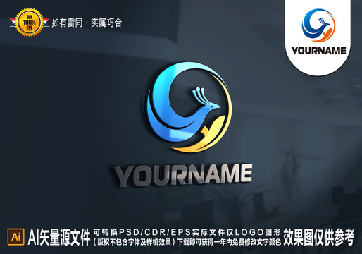 CH字母logo凤凰LOGO