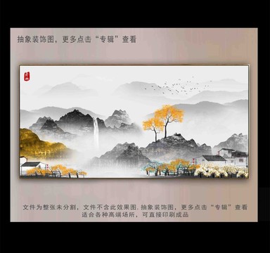 山水畫(huà)