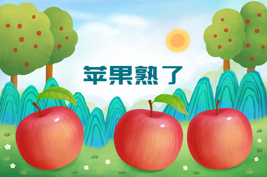 蘋果禮盒包裝插畫
